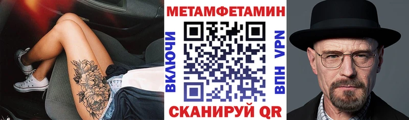 Амфетамин Розовый  где купить наркоту  Ува 