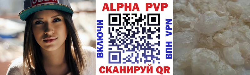 OMG зеркало  Ува  Alfa_PVP VHQ  купить наркоту 