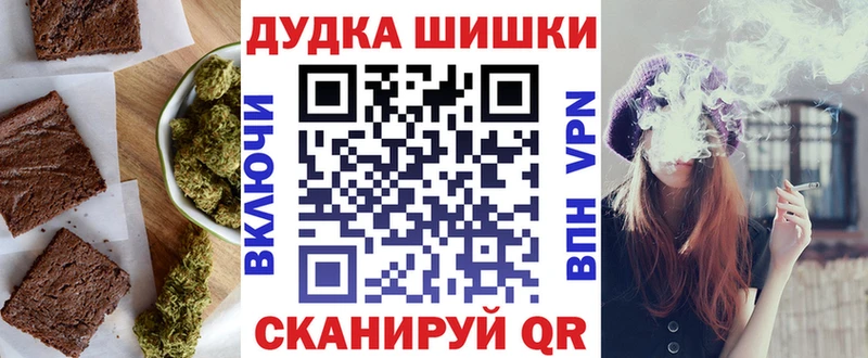 Еда ТГК конопля  Ува 