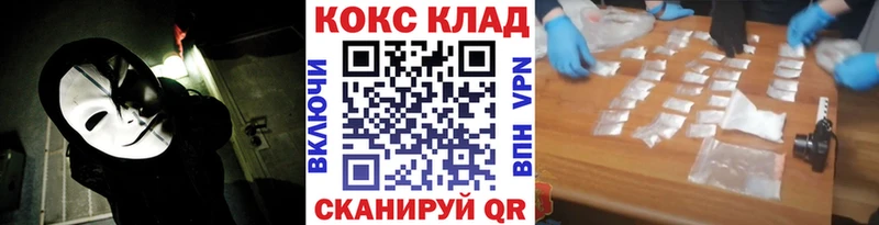 mega как войти  Ува  Кокаин VHQ  цена  