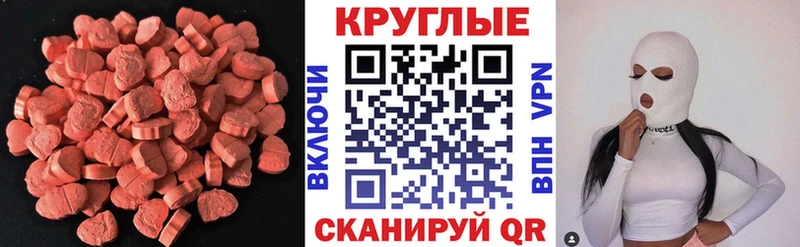 ЭКСТАЗИ XTC Ува