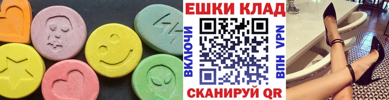 наркотики  KRAKEN tor  ЭКСТАЗИ MDMA  Ува 