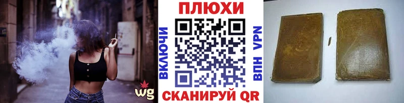 ГАШИШ hashish  Ува 