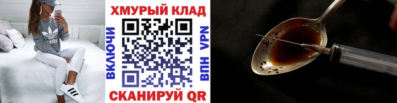 darknet как зайти  Ува  ГЕРОИН белый 