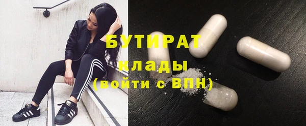 трава Пролетарск