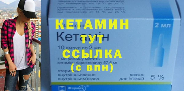 трава Пролетарск