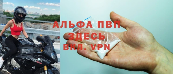 мескалин Протвино