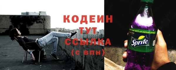 трава Пролетарск