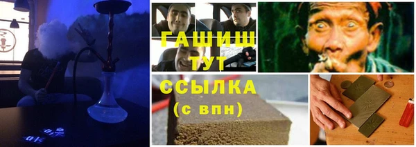 трава Пролетарск