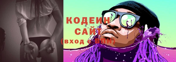 мескалин Протвино