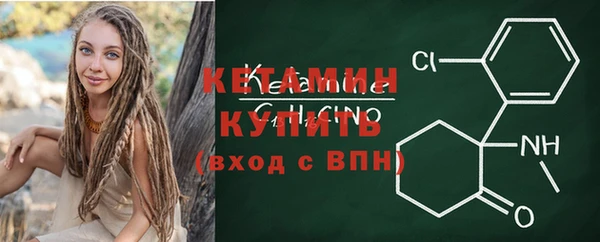 мескалин Протвино