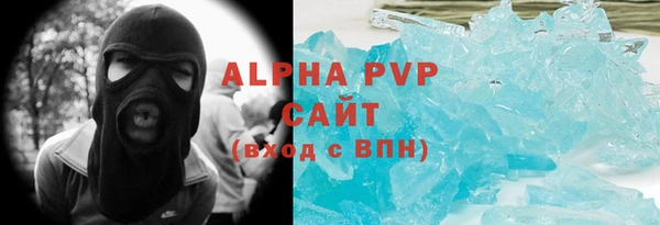 трава Пролетарск