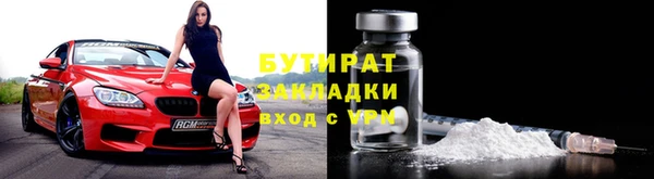 мескалин Протвино