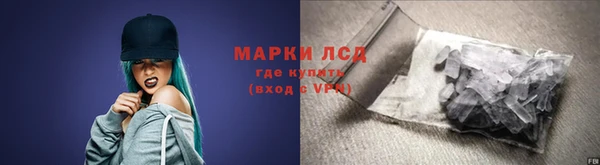 мескалин Протвино