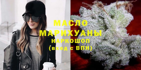 героин Губаха