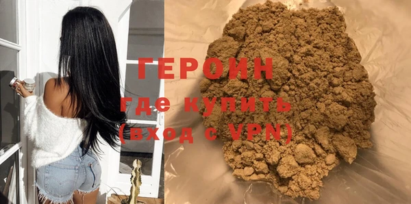мескалин Протвино