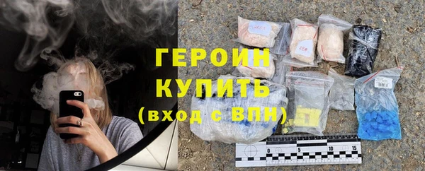 мескалин Протвино