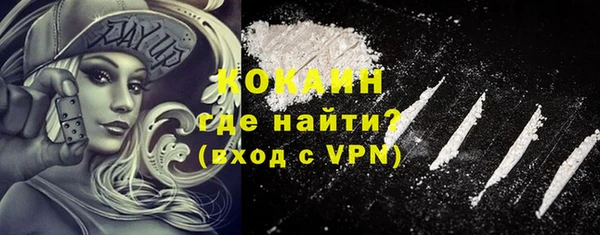 трава Пролетарск