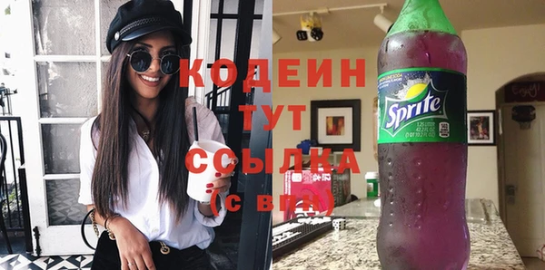 трава Пролетарск