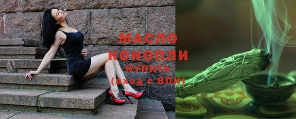 мескалин Протвино