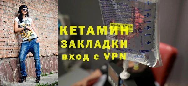 мескалин Протвино