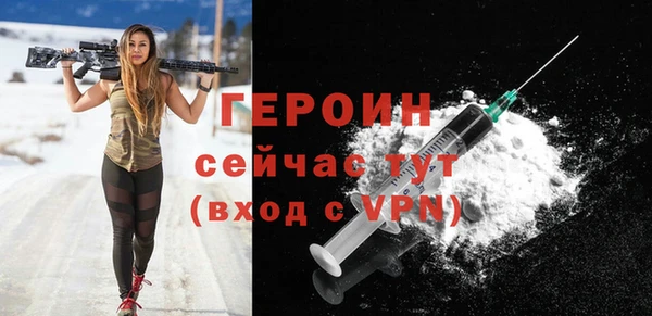 мескалин Протвино