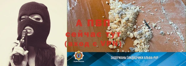 трава Пролетарск