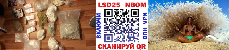 LSD-25 экстази кислота  Ува 