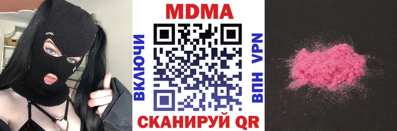 МДМА VHQ где купить наркоту Ува