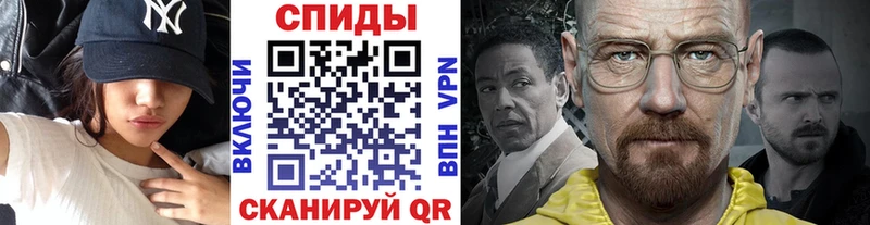 Первитин кристалл мега как зайти Ува цены