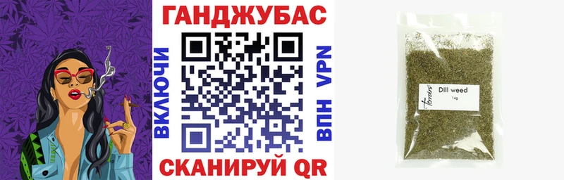 Конопля THC 21%  нарко площадка официальный сайт  Ува 